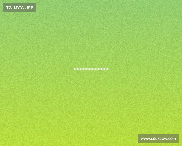 贝林谈弟弟加盟多特：尊重选择认为他做出了正确决定